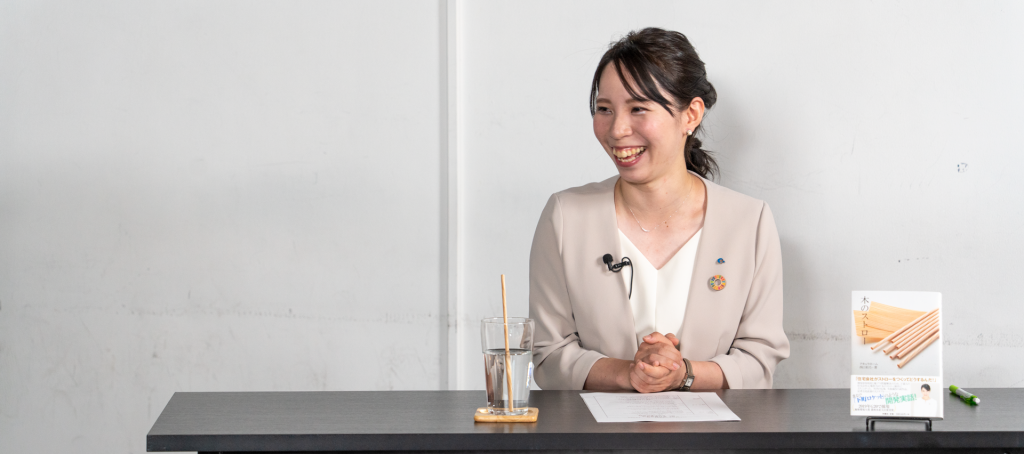 世界初！木のストローの開発者 コラボレーターの西口彩乃さんとTALKSESSION-アイキャッチ