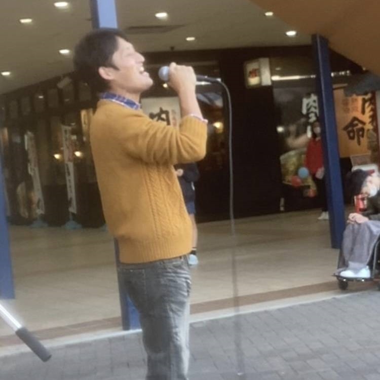 和