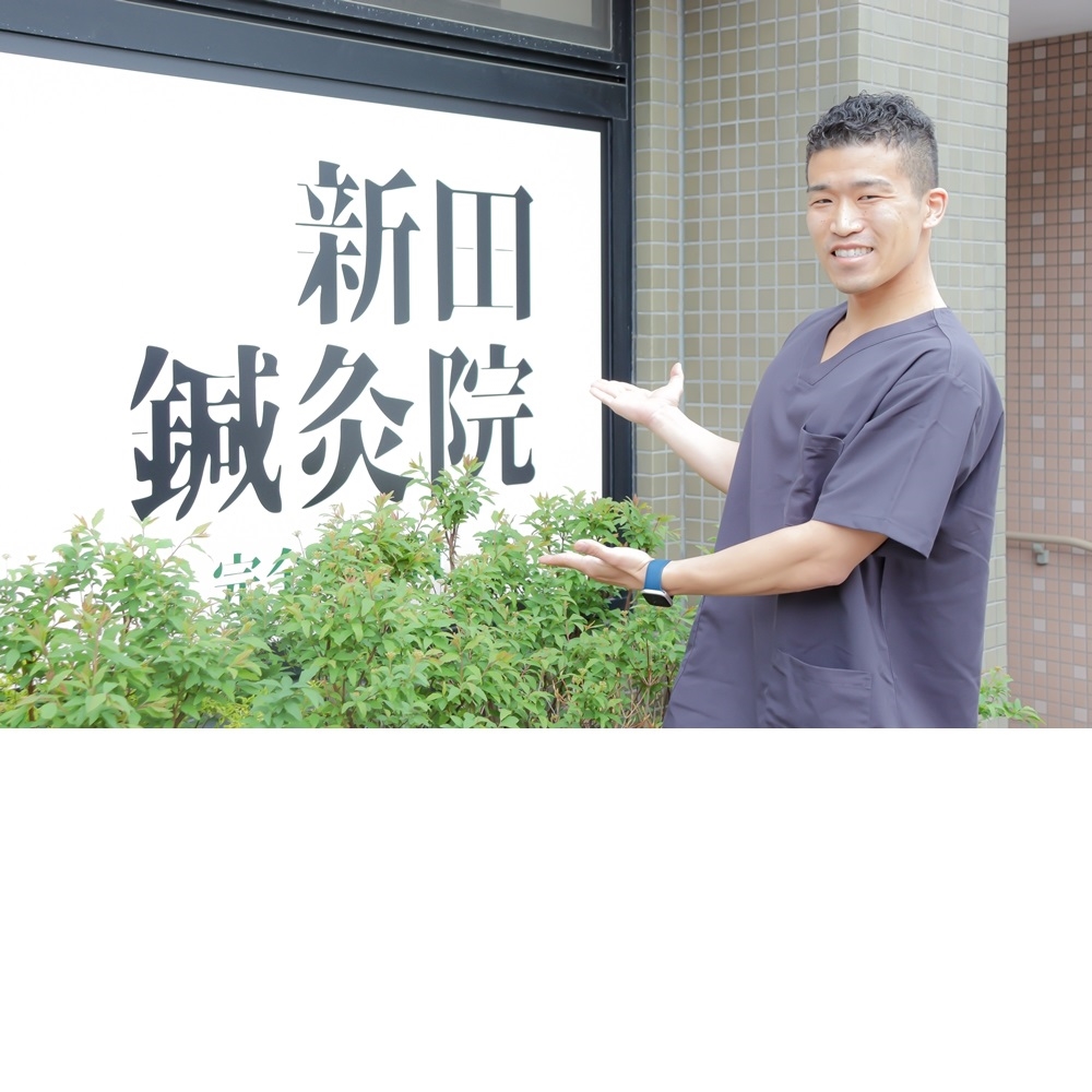 新田 恵斗