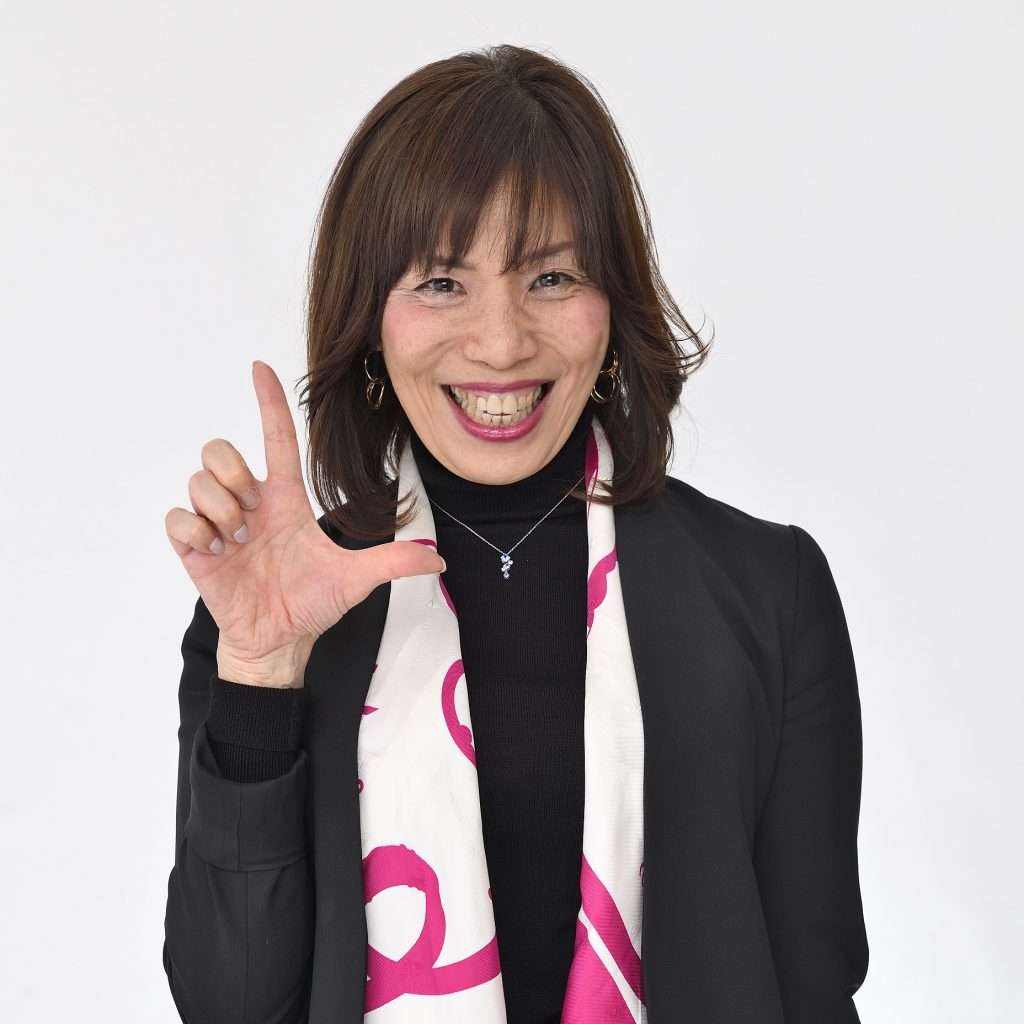 澤泉仲美子