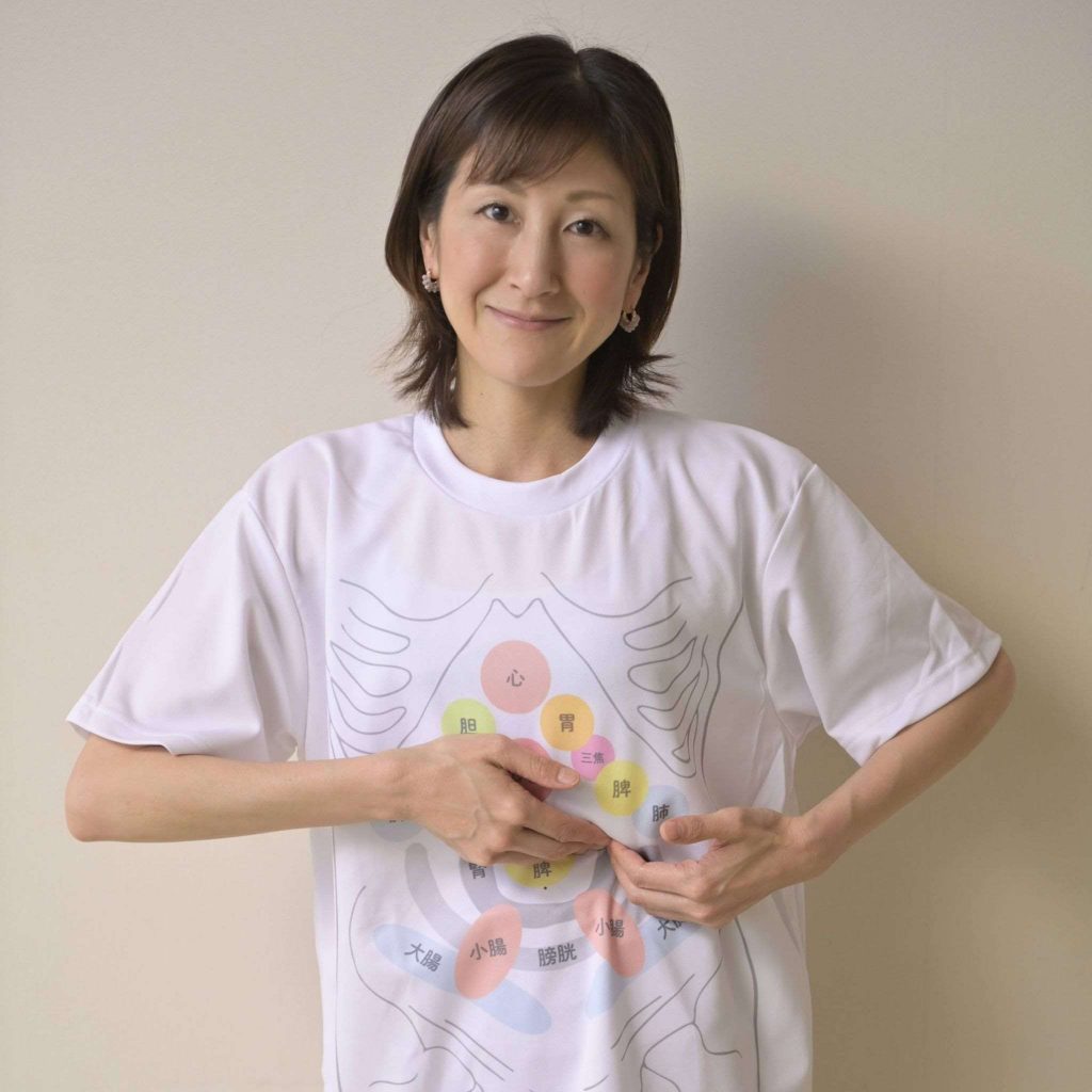 田中 有紀