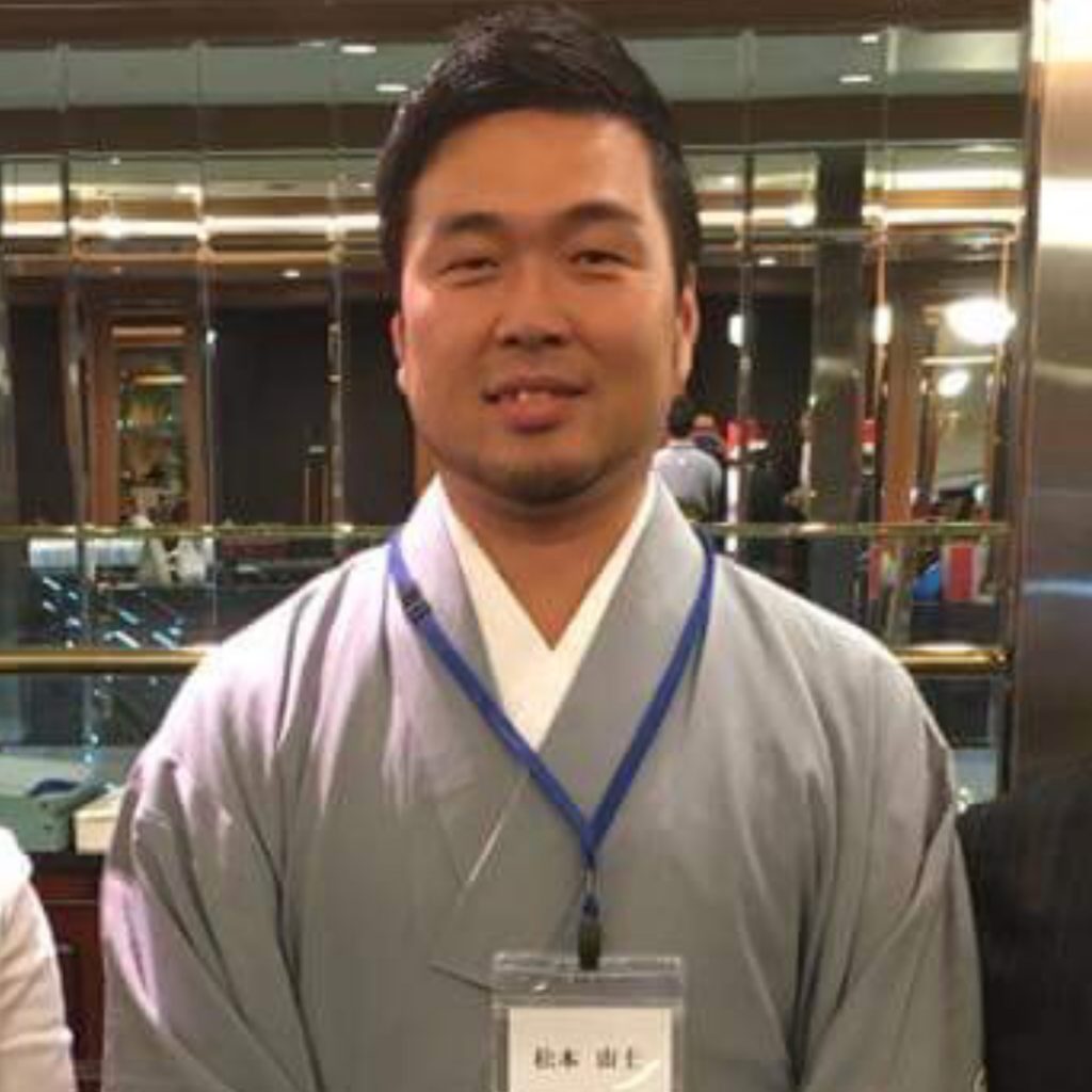松本 宙士