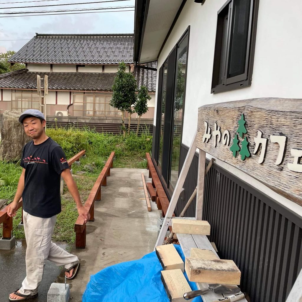 米沢 拓也