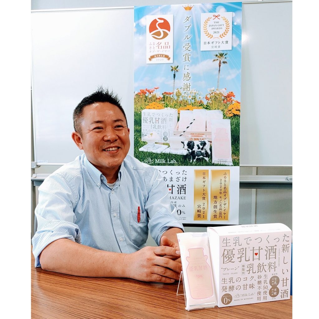 山中章英
