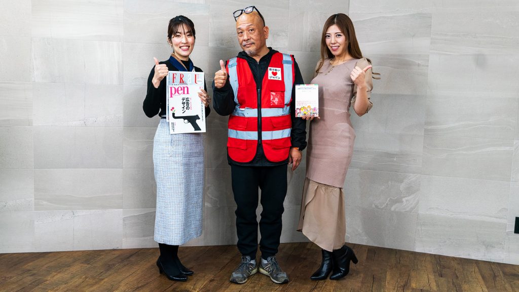 石川 淳哉(いしかわ じゅんや)さんとワクセルオンライン講演会を開催-アイキャッチ