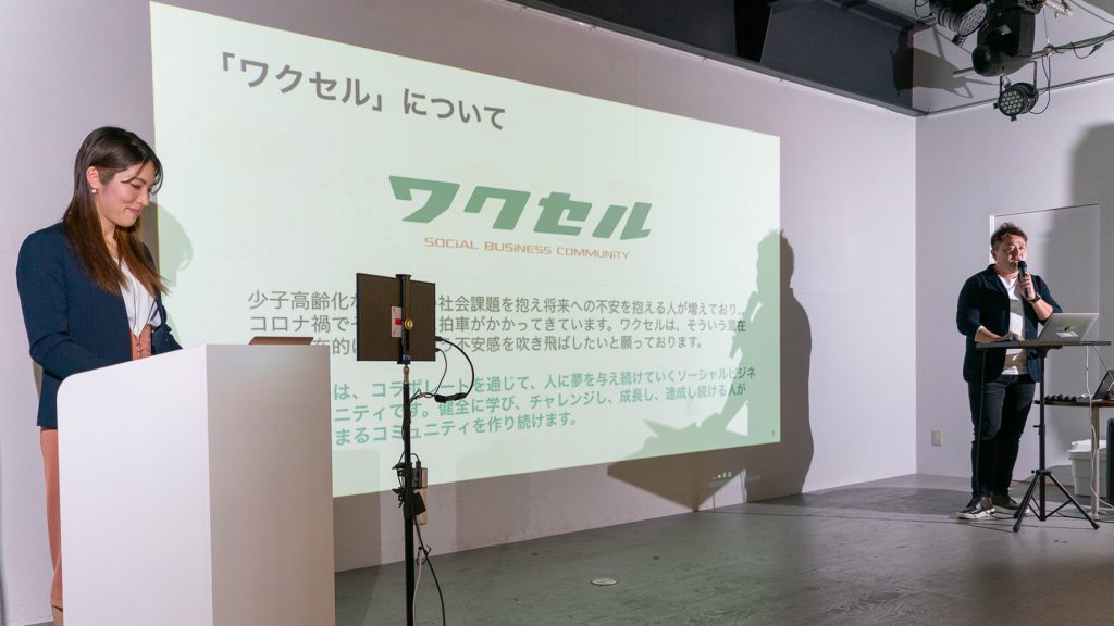 『ワクセル2022新プロジェクト発表会』が各メディア媒体に掲載