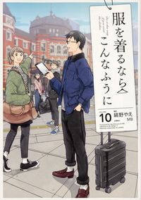 image_MB_If_you_wear_clothes,_this_happens_(10)
