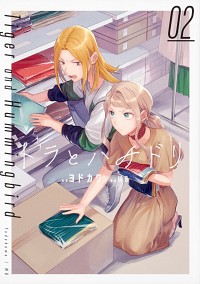 image_MB_Tiger_and_Hummingbird_(2).jpg