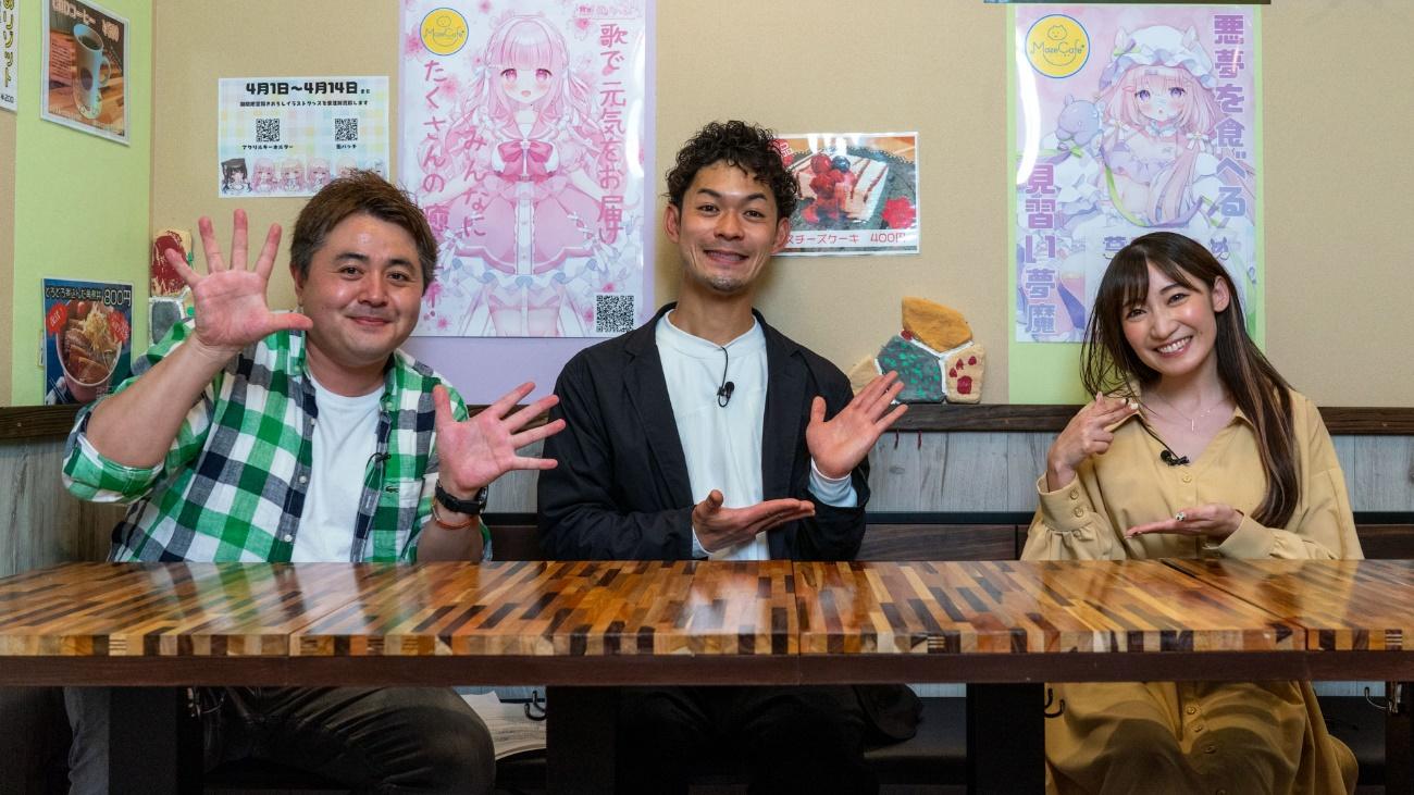 ラーメン美谷オーナー美谷玲実×ワクセル