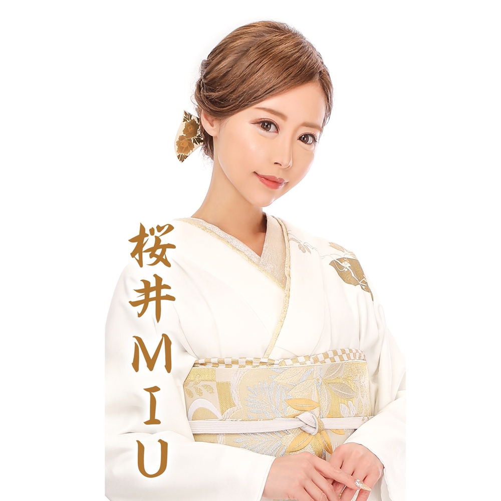桜井MIU
