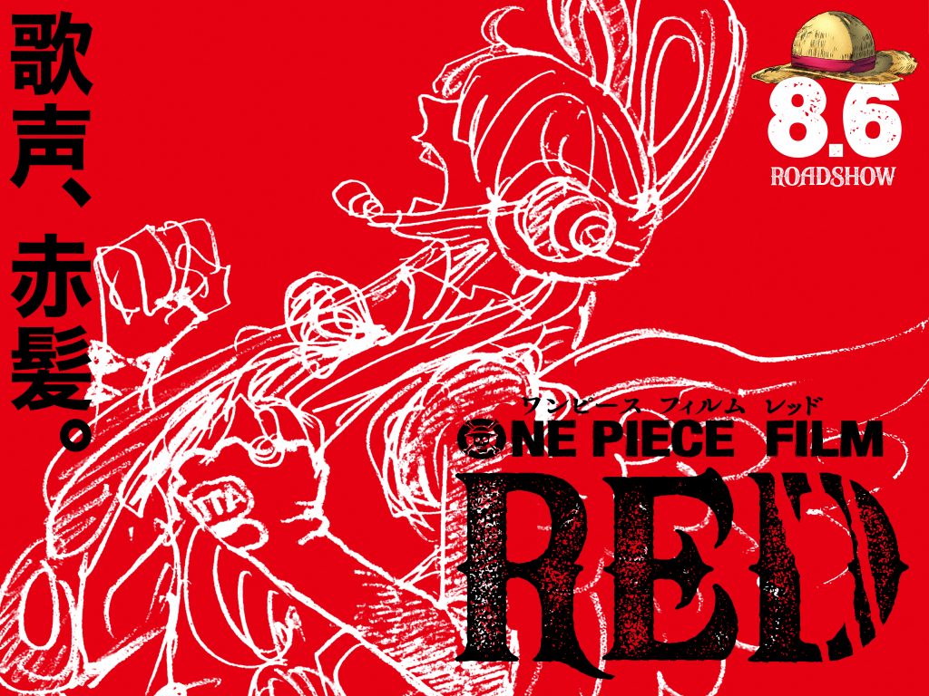 ONE PIECE FILM RED