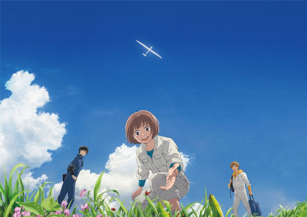 ワクセル(主催:嶋村吉洋)の映画サイト ブルーサーマル 紹介