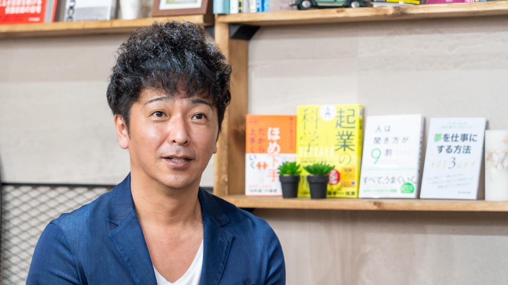 株式会社人財育成JAPAN代表取締役・永松茂久×ワクセル主催・嶋村吉洋