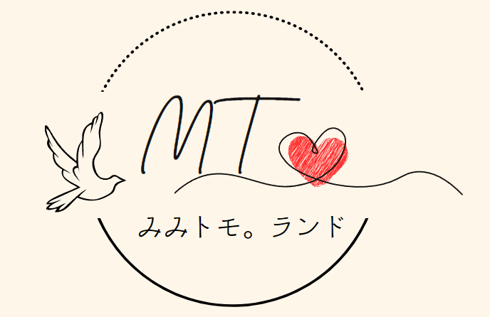 みみトモ。ランド