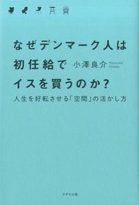 20151121_ozawa