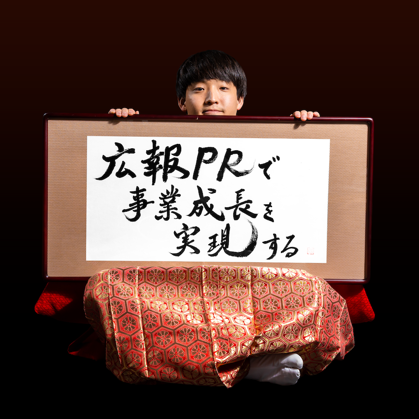 諸富 稜
