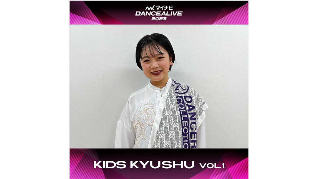 いちごさんが『マイナビDANCEALIVE 2023 KIDS KYUSHU vol.1』で優勝