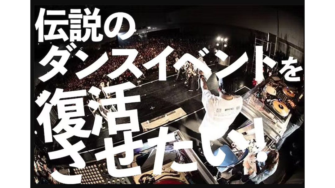 KITEさんがクラウドファンディングを実施中