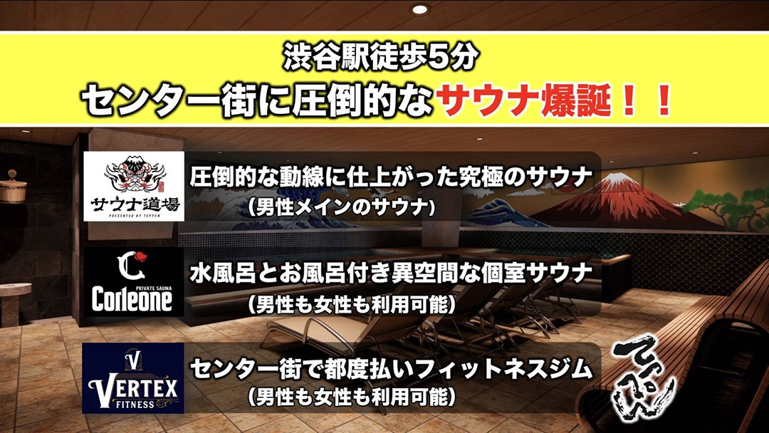 和田裕直(わだひろなお)さんが代表取締役を務める株式会社てっぺんがクラウドファンディングを実施中