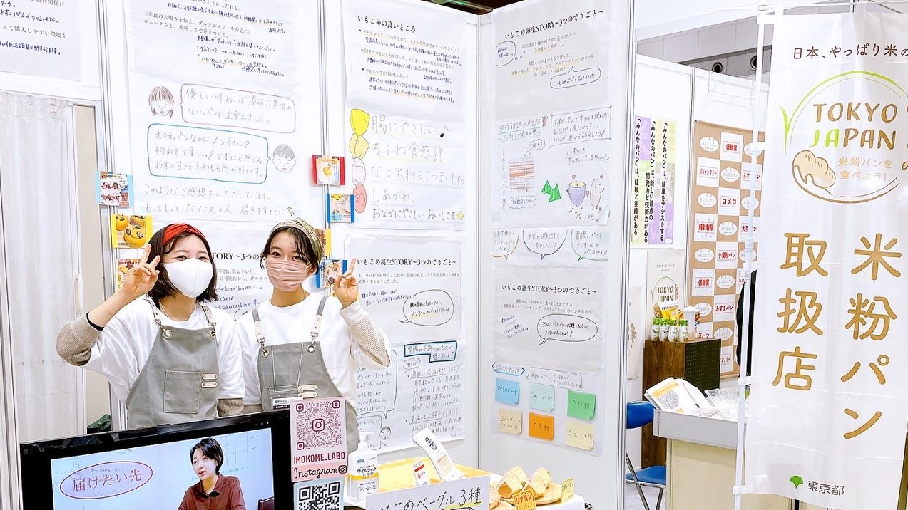 見出し2画像_嶋村吉洋社長が主催するワクセルのコラム_池田 百音さん