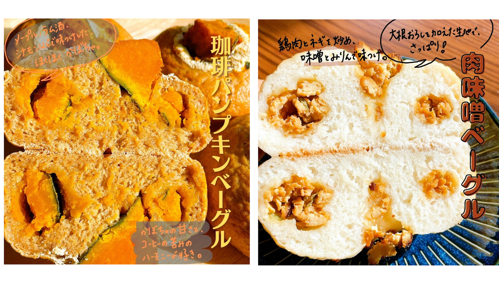 見出し3画像_嶋村吉洋社長が主催するワクセルのコラム_池田 百音さん