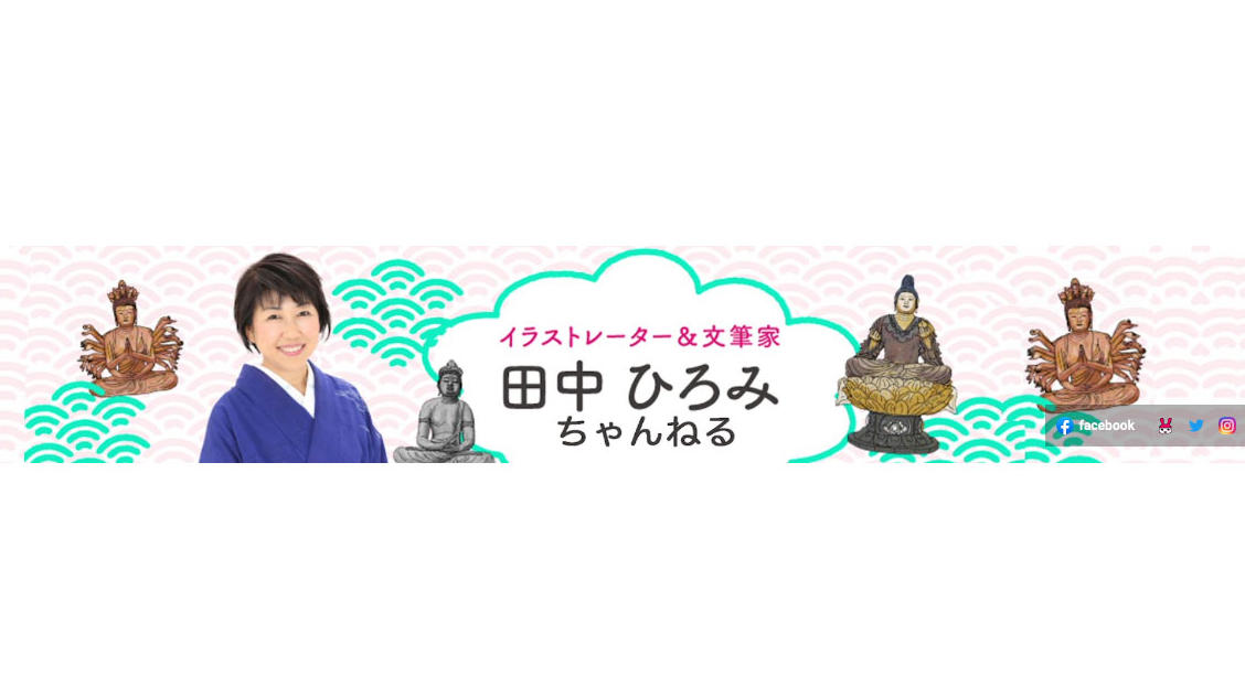 見出し3画像_嶋村吉洋社長が主催するワクセルのコラム_田中さん2