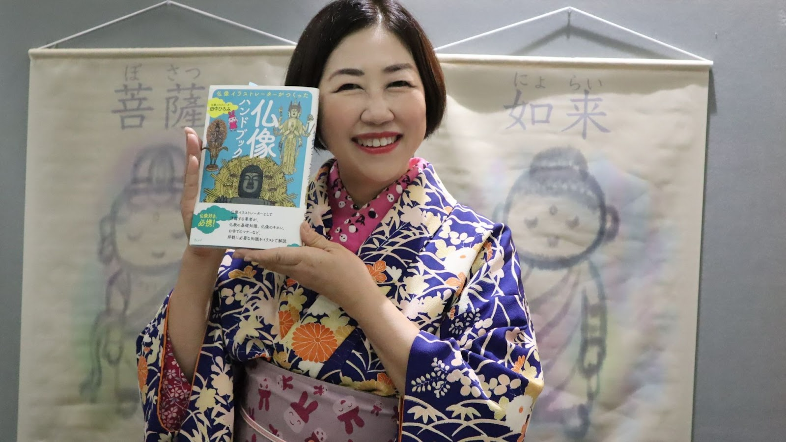 見出し2画像_嶋村吉洋社長が主催するワクセルのコラム_田中さん