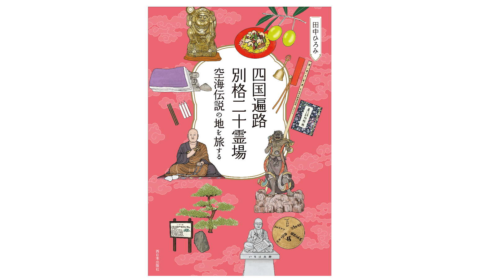 差し込み画像2_嶋村吉洋社長が主催するワクセルのコラム_田中さん