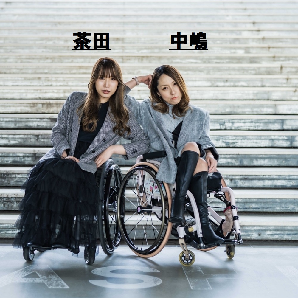 中嶋涼子