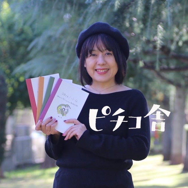 横山 恵