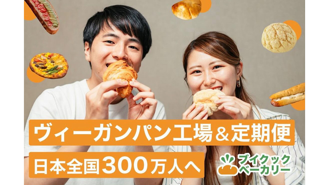 工藤柊(くどうしゅう)さんがクラウドファンディング実施中