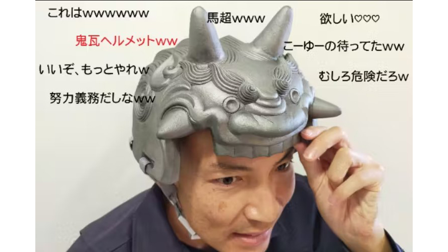 鈴木良(すずきりょう)さんがクラウドファンディングを実施中