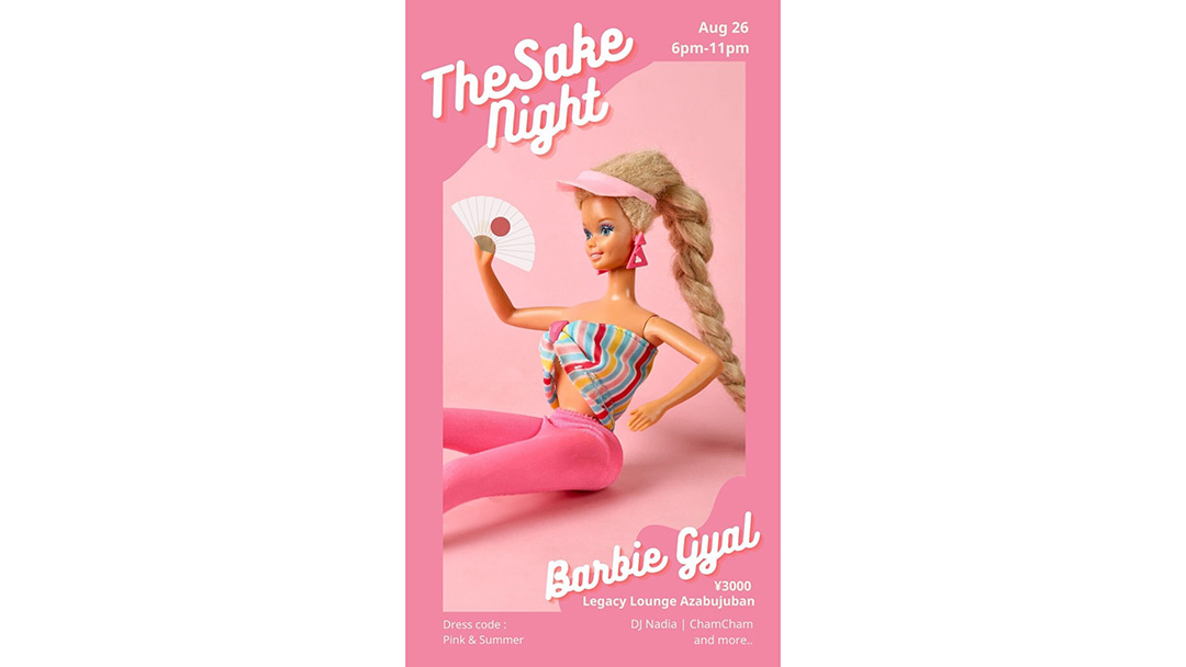 Erika(えりか)さんが日本酒イベント『THE SAKE NIGHT』を開催