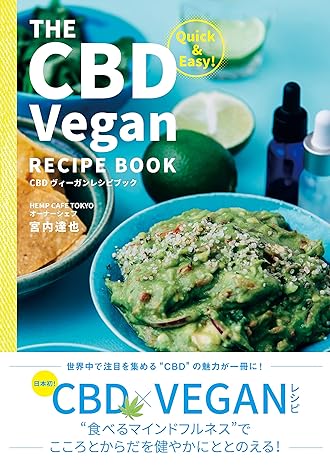 CBD_VEGAN_recipe