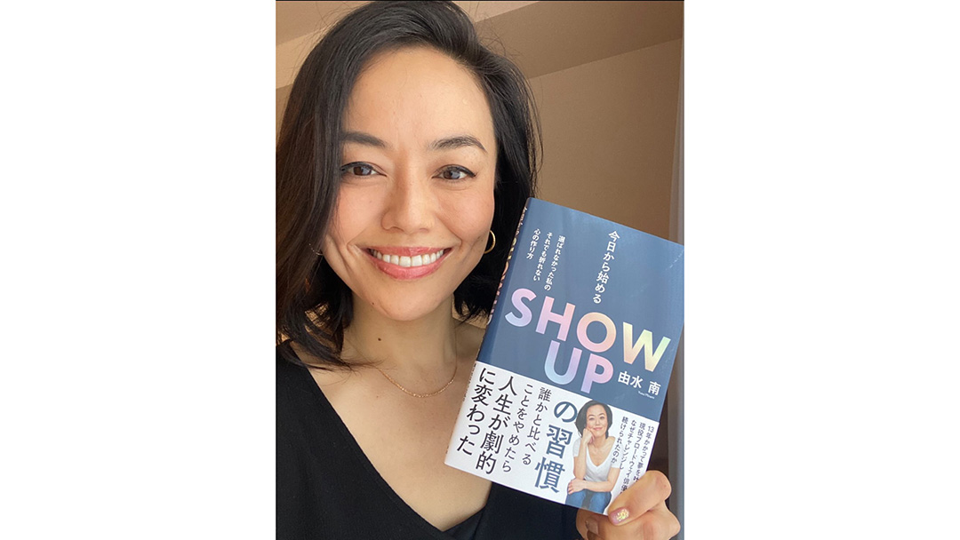由水南(ゆうすいみなみ)さんが『第38回国民文化祭・第23回全国障害者芸術・文化祭』の開会式オープニングステージに出演