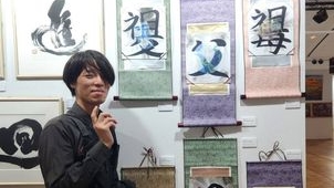 似顔絵怪人カクゾーさんが『SALON INTERNATIONAL D'ART CONTEMPORAIN』に出展