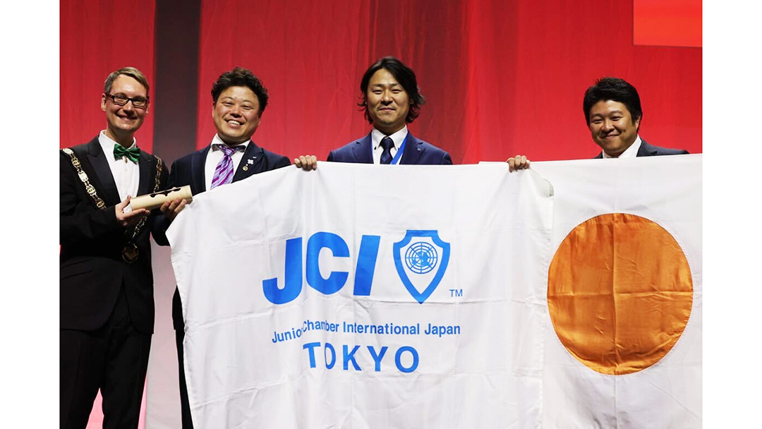 北永久(きたながひさ)さんが『国際青年会議所（ＪＣＩ）世界会議チューリッヒ大会』で最優秀 LOM 個人開発プログラムを受賞