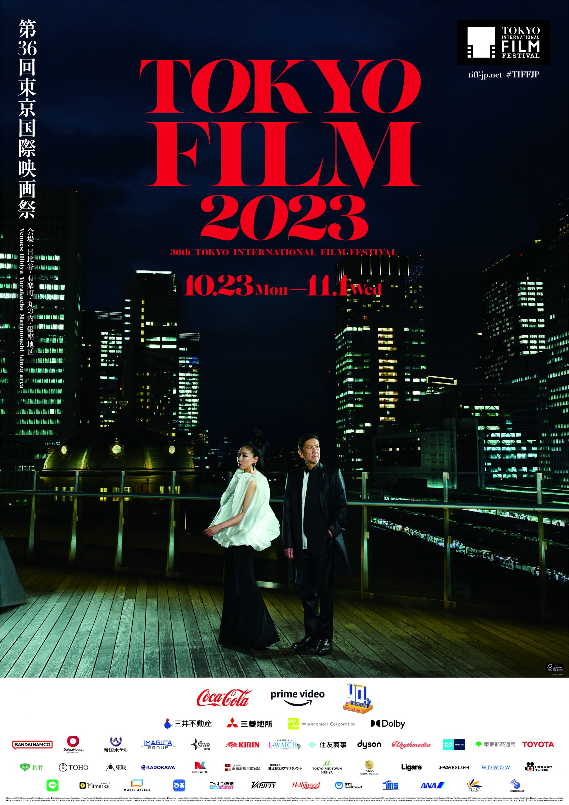 ワクセル
映画
嶋村吉洋
東京国際映画祭