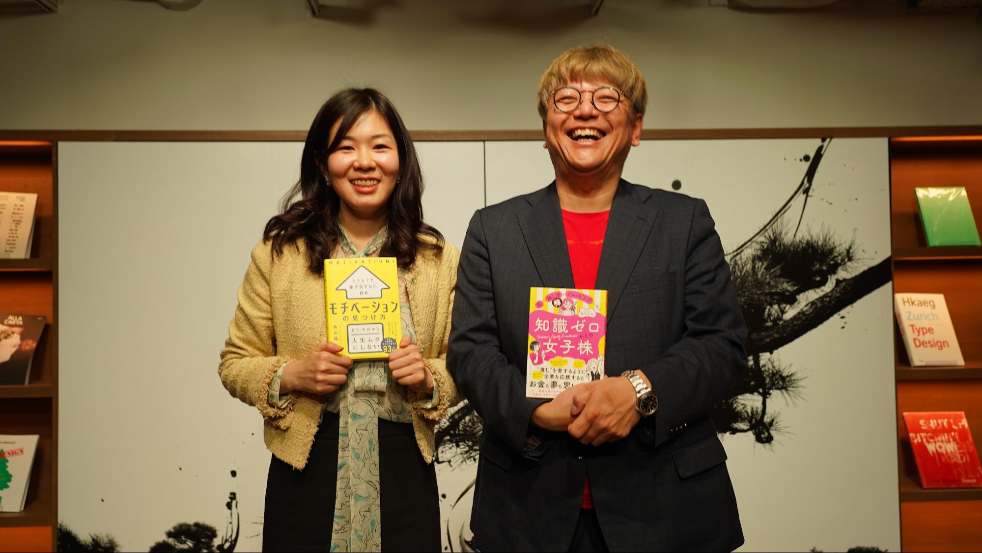 角田陽一郎(かくたよういちろう)さんと松下りせ(まつしたりせ)さんがトークセッションを開催