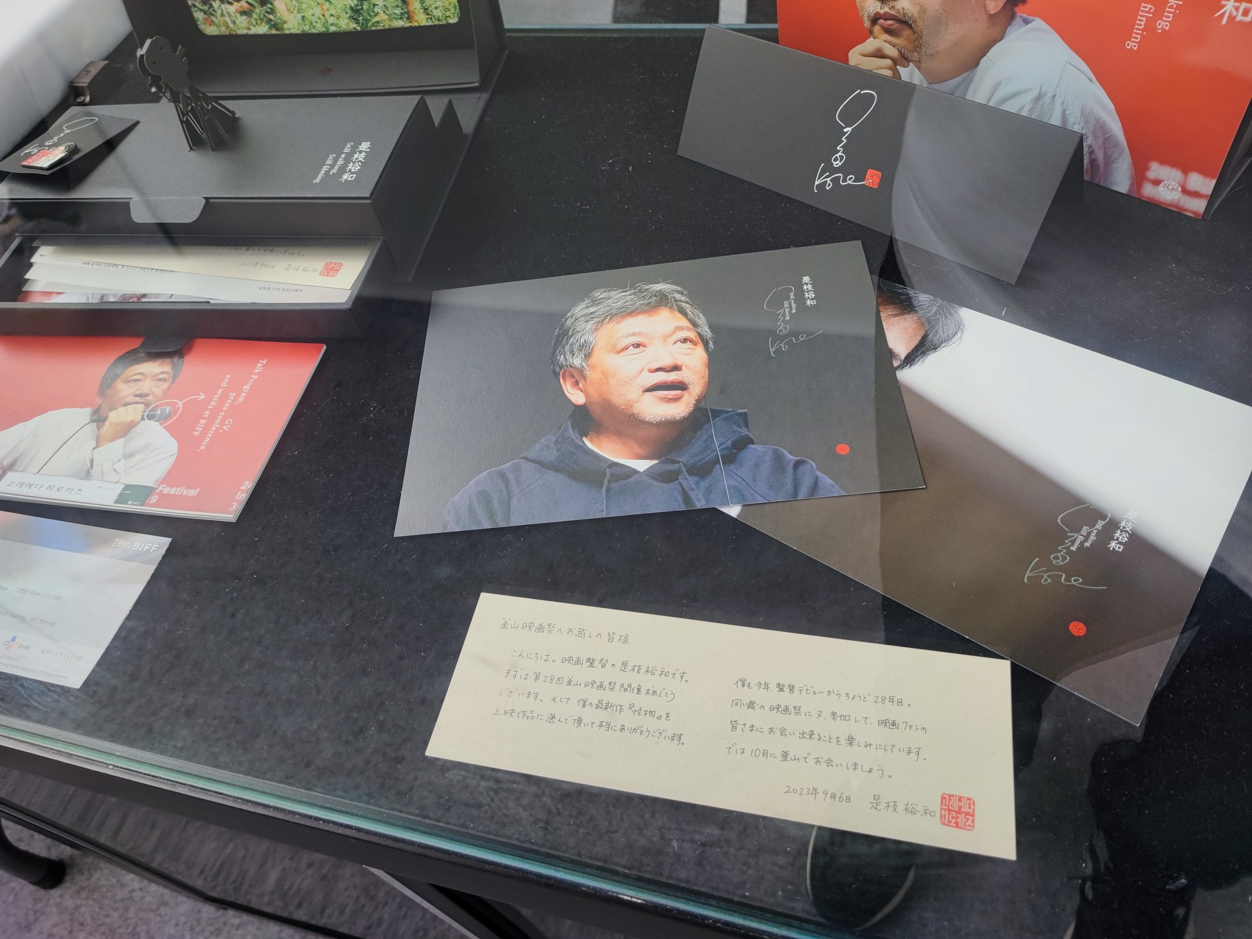 ワクセル
映画
嶋村吉洋
釜山国際映画祭レポ2023