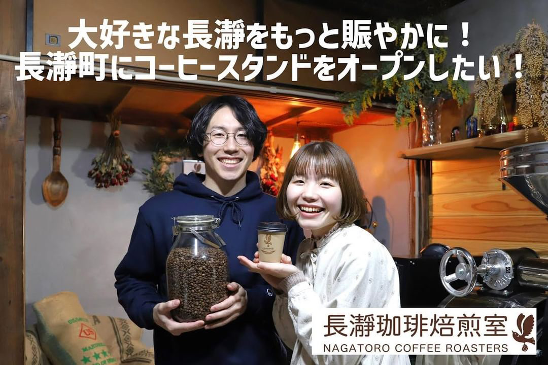 林竜汰(はやしりゅうた)さんがクラウドファンディングを実施中