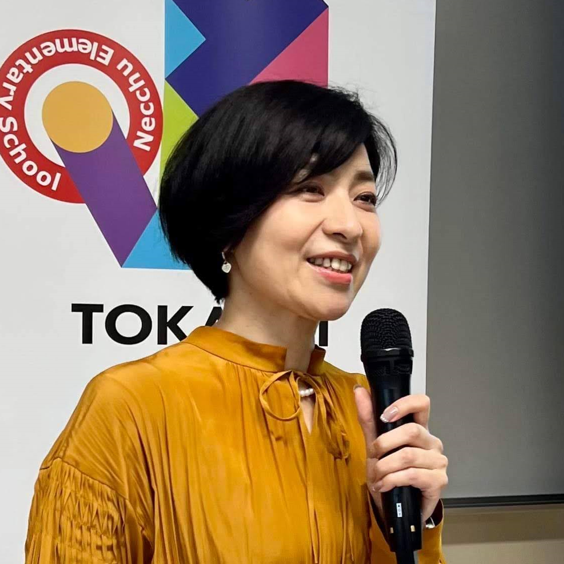 岡田 慶子