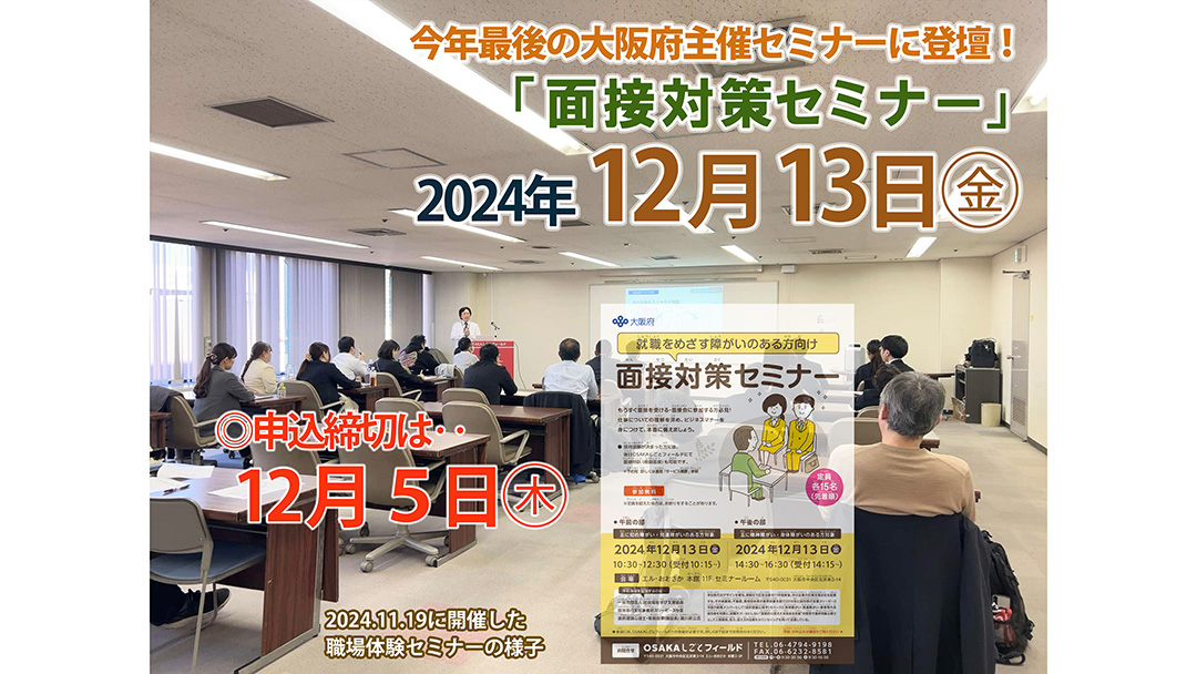 news_top_241205-1