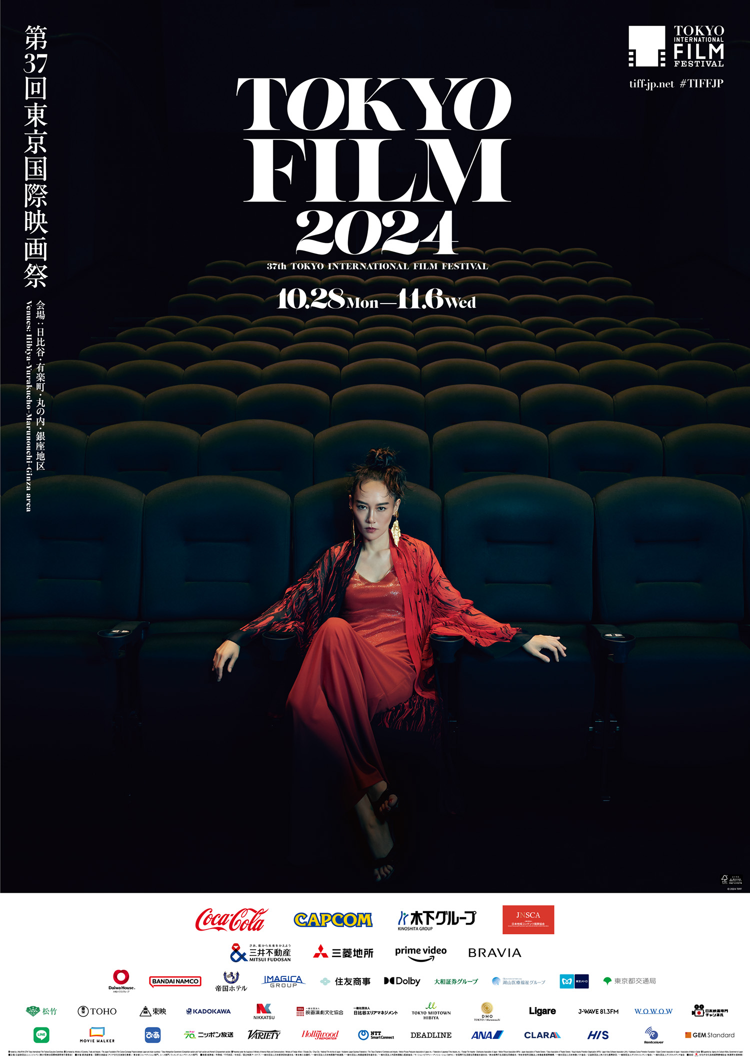 東京国際映画祭レポ2024
ワクセル
映画
嶋村吉洋