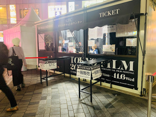 ワクセル
映画
嶋村吉洋
東京国際映画祭2024