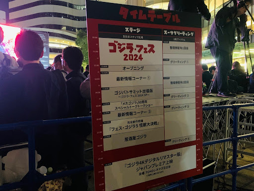 ワクセル
映画
嶋村吉洋
東京国際映画祭2024