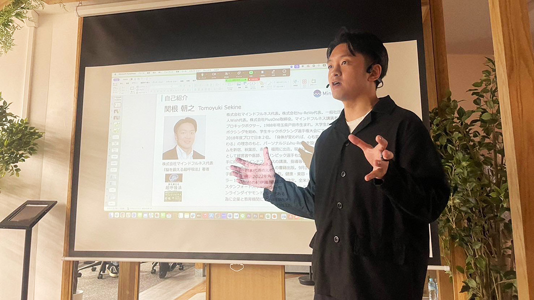 見出し3画像_嶋村吉洋社長が主催するワクセルのコラム_関根朝之さん_株式会社マインドフルネスとは.jpg
