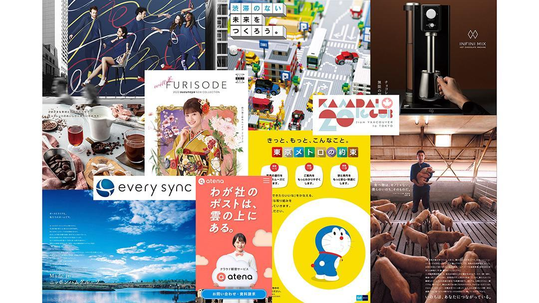 見出し3画像_嶋村吉洋社長が主催するワクセルのコラム_田野聖貴_キャンーペーンデザイン.jpg