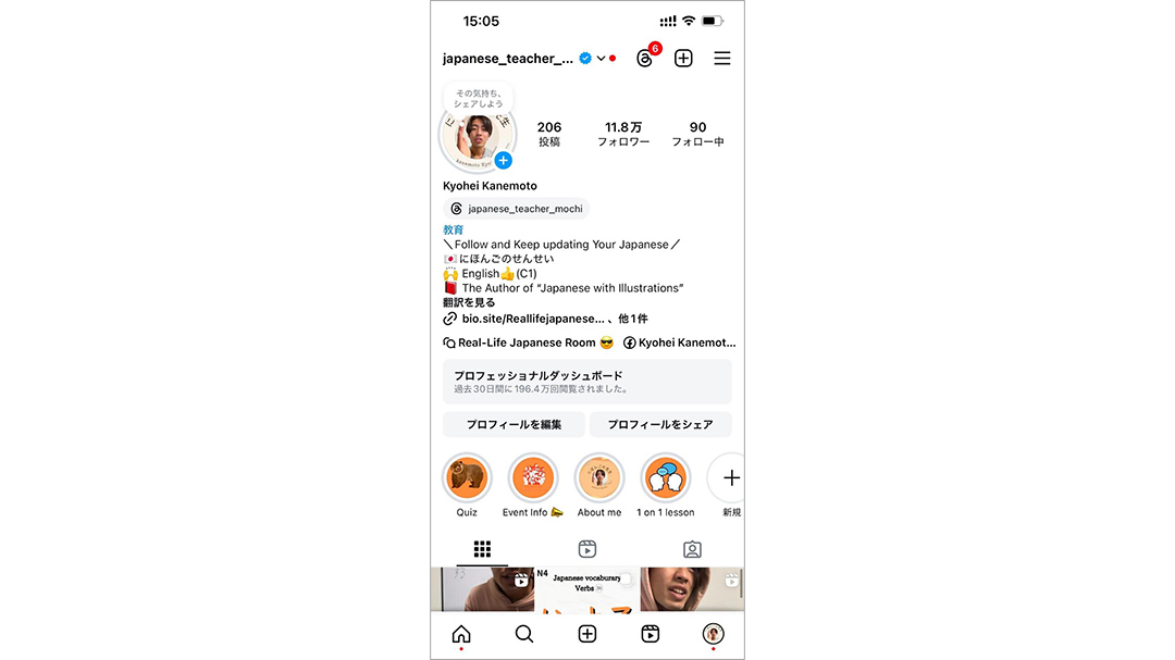 見出し2画像_嶋村吉洋社長が主催するワクセルのコラム_金本京平_Instagram.jpg