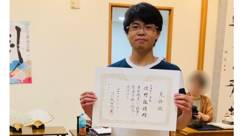 見出し2画像_嶋村吉洋社長が主催するワクセルのコラム_ 佐野龍鎧さま.jpg